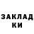 ГЕРОИН белый GEIMER garovich