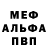 Кетамин VHQ Mariya Birukova