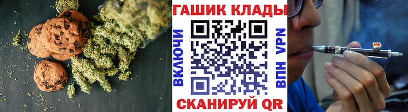 Cannafood конопля сайты даркнета формула Боровск