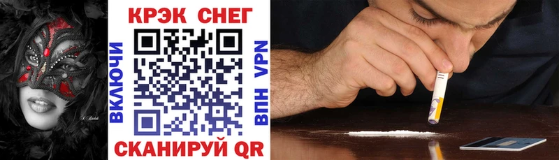 Cocaine 97% Боровск
