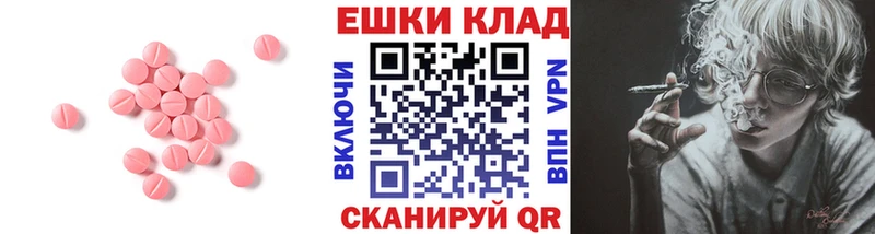 площадка Telegram  Боровск  Ecstasy XTC  наркотики 