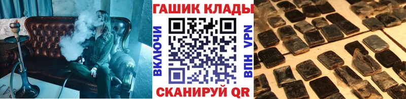ГАШИШ гашик  Боровск 