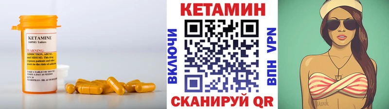 где купить наркотик  Боровск  КЕТАМИН ketamine 