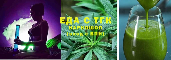 кокаин перу Богородск