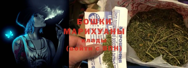 кокаин перу Богородск