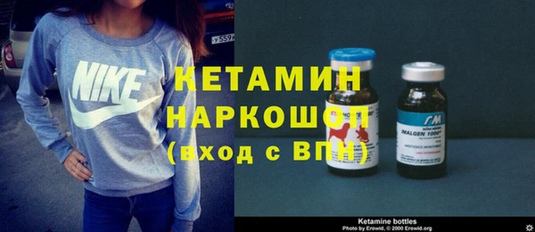 метадон Белоозёрский