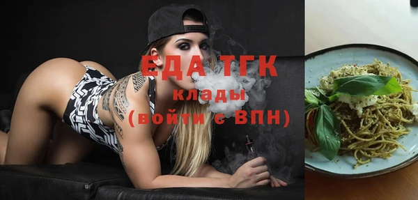прущие крисы Богородицк