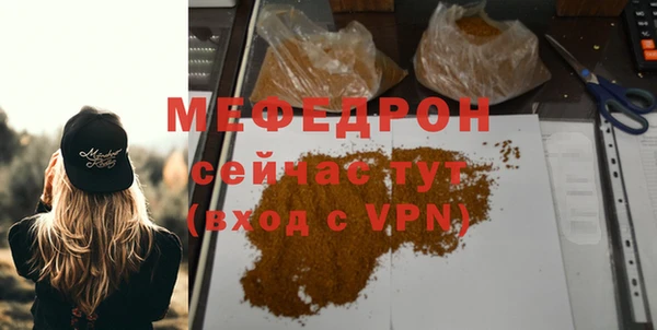 метадон Белоозёрский