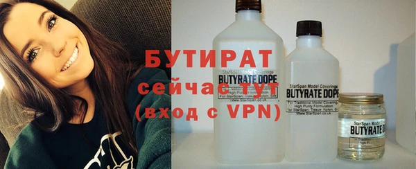 амфетамин Белокуриха