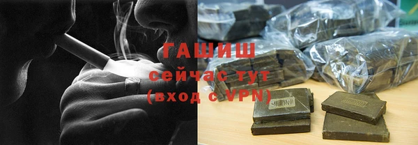 амфетамин Белокуриха