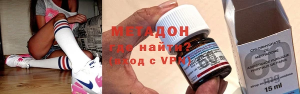 метадон Белоозёрский