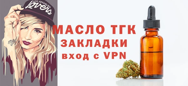 амфетамин Белокуриха