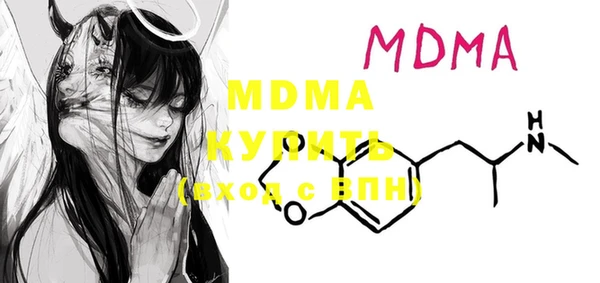 метадон Белоозёрский