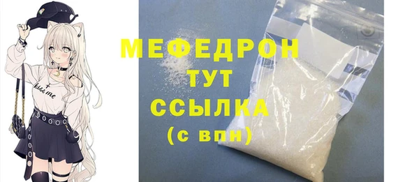 амфетамин Белокуриха