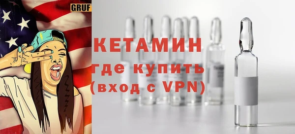 прущие крисы Богородицк