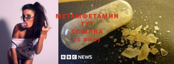 амфетамин Белокуриха