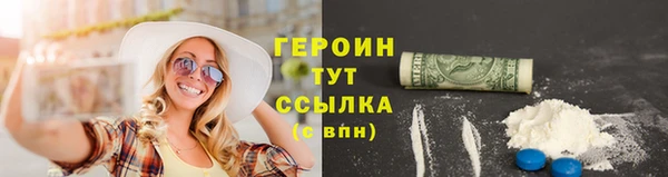 метадон Белоозёрский