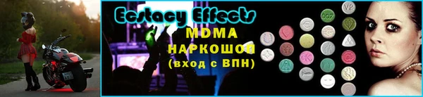 амфетамин Белокуриха