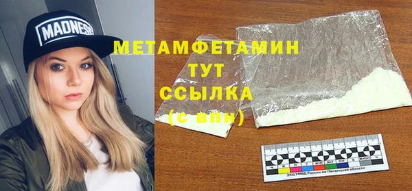 прущие крисы Богородицк