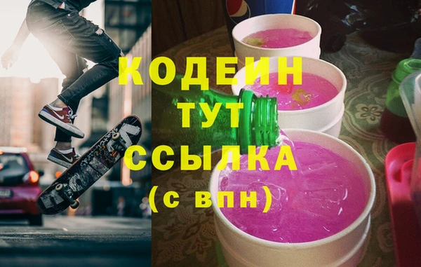 кокаин перу Богородск