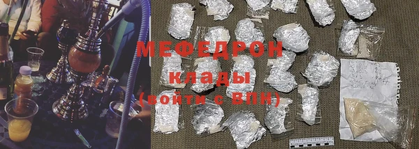 кокаин перу Богородск