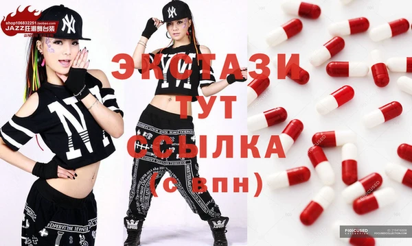 амфетамин Белокуриха