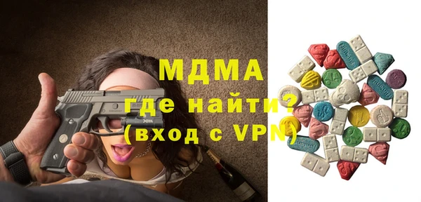 прущие крисы Богородицк