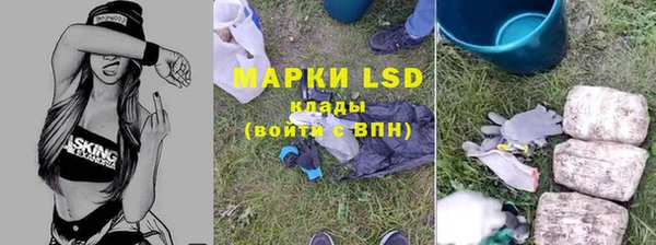 кокаин перу Богородск