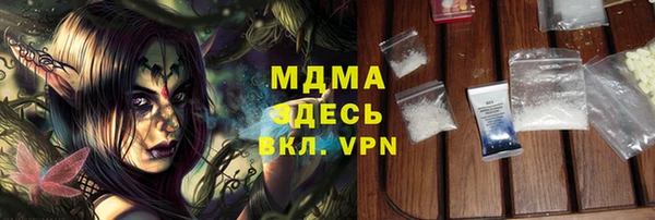 прущие крисы Богородицк