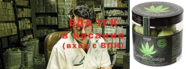 амфетамин Белокуриха