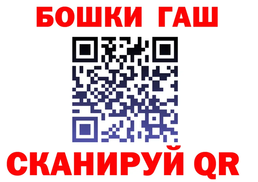 ГАШИШ VHQ рабочий сайт это hydra Боровск