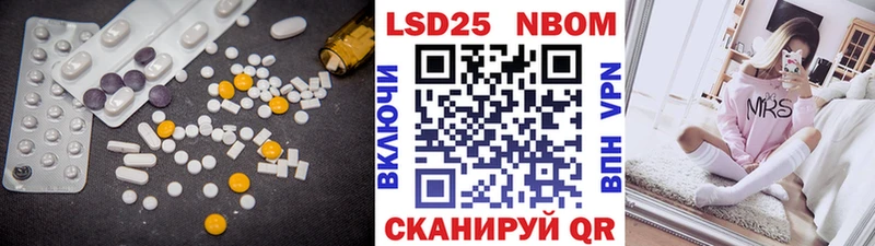 где купить наркоту Боровск LSD-25 экстази кислота