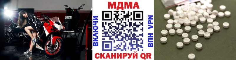 MDMA молли  где можно купить наркотик  KRAKEN онион  Боровск 