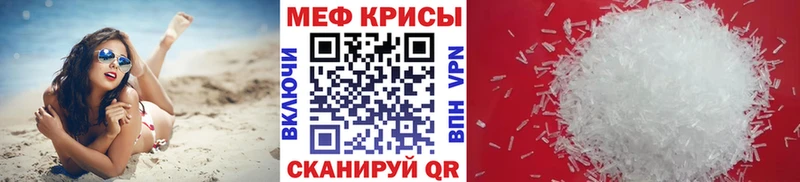 где купить   Боровск  Мефедрон 4 MMC 