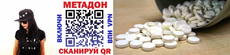 shop наркотические препараты hydra рабочий сайт Боровск Метадон methadone