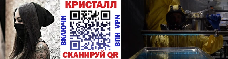 Метамфетамин винт  Боровск 