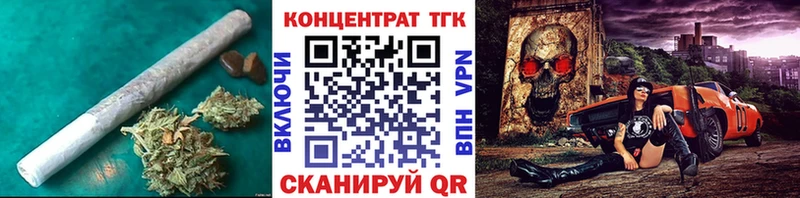 наркота  Боровск  ТГК концентрат 