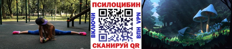 хочу наркоту  omg ссылка  Псилоцибиновые грибы мухоморы  Боровск 