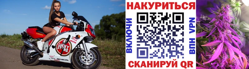 Шишки марихуана Ganja  Боровск 